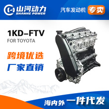 3.0T汽车发动机凸机1KD-FTV适用于丰田陆地巡洋舰普拉多4Runner