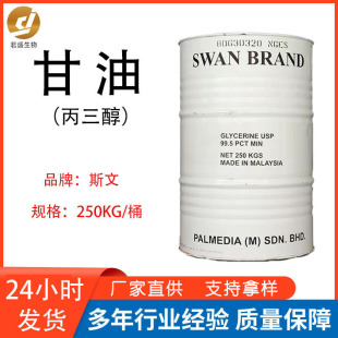 ���ݹ��� �R��˹�ĸ���USP������ԭ�b�����o�w���yƷ 1KG��ӆ
