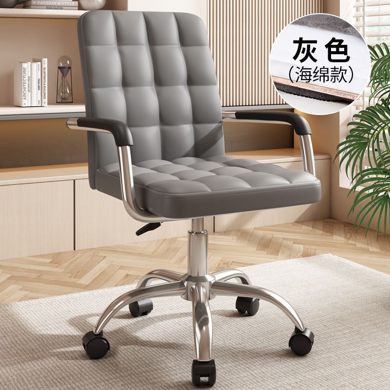 办公椅子电脑椅舒适久坐宿舍学习书房会议座椅麻将椅子靠背凳子|undefined