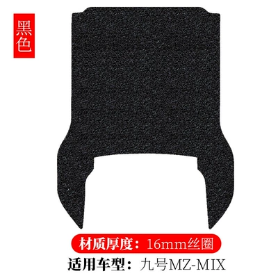 waterproof non-slip pedal pad, Electric vehicle foot mat - no-9-mz-mix-widened-black-16mm