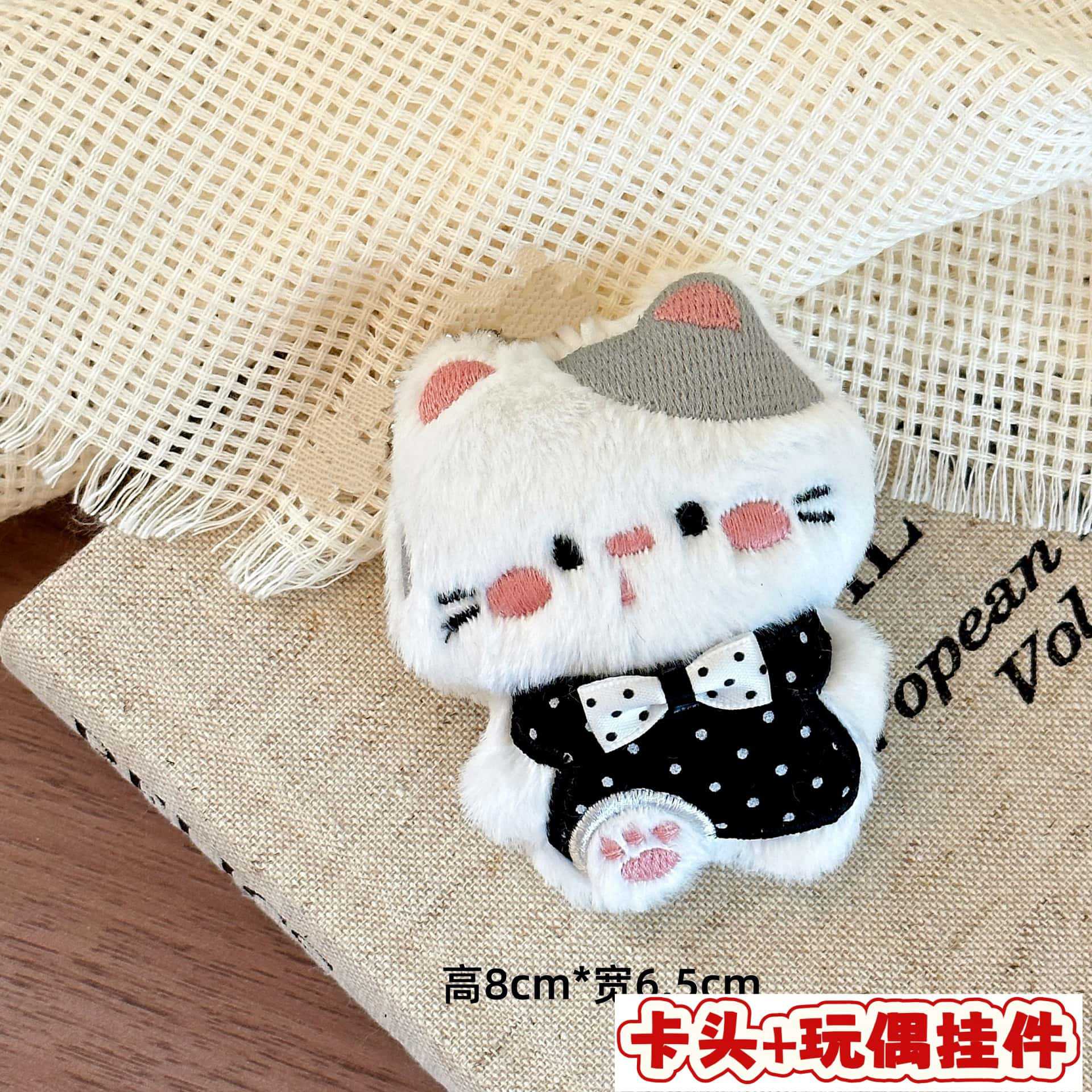 Muñecos de peluche de dibujos animados con embalaje en tarjeta, bolsas transparentes, colgantes de muñecos de alto valor para lanzar en bodas, varios estilos disponibles para venta al por mayor. image 16