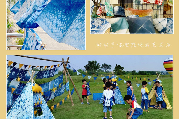 扎染详情_13.jpg
