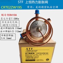 {ÛyS CRTE2ZW195ϐaÛyRTBT3-1/2ZW170R410