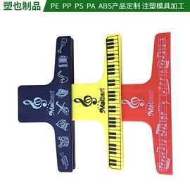 其他塑胶零件;清洁球/刷;橡塑管套