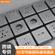 86型明装灰色英式开关13A一开多功能五孔USB+type-c快充欧式插座