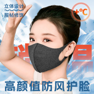 �½q��ů������Ů�ﶬ���ӽq��ů�Ӻ���m͸���ˮϴ3D���w�޿���