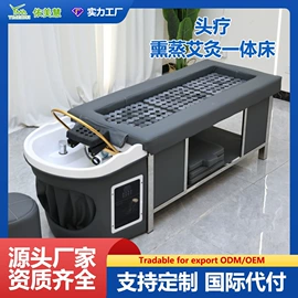 洗头床;按摩床;护理床