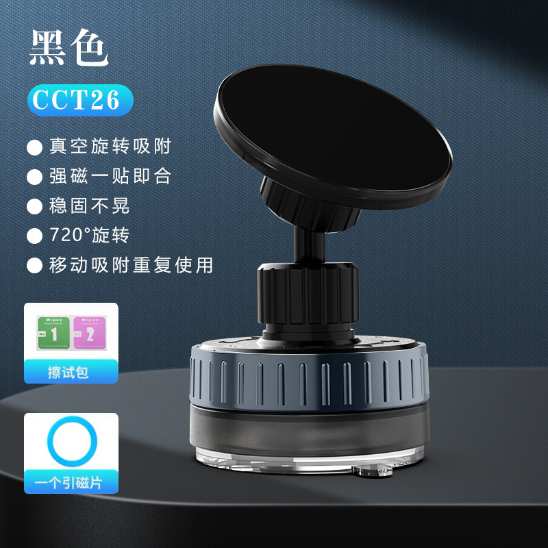 Soporte de teléfono móvil de vacío transfronterizo tipo ventosa soporte de pasta multifunción vacío plegable de doble cara soporte perezoso telescópico