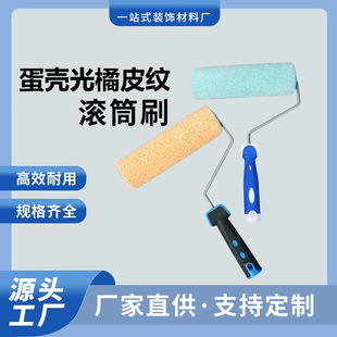 ��������ë�LͲˢ���z��ˇ�g�ᵰ���y��Ƥ�y9��4��Ĵָ���l