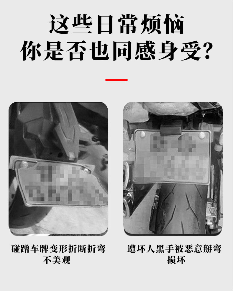 Motorcycle Rear License Plate Frame, Universal for Scooters, Jiangxi Electric Vehicle Tail Plate, New Traffic Regulations, Thickened Solid Design