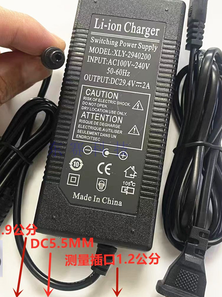 Balance Car Skateboard Electric Vehicle Lithium Battery Bottle Charger 24V36V48V29.4V42V54.6V1A1.2A