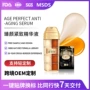 抗皱补水紧致精华精华液