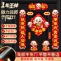 家用春节新年2027春联