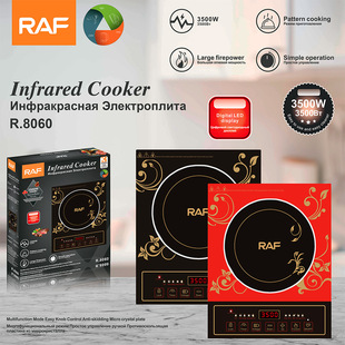 Raf European High-Power Stir-Fry Hot Pot Electric Ceramic Stove Household Multi-Functional Light Wave Induction Cooker Desktop Electric Stove 8060