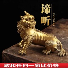 黄铜谛听摆件地藏王坐骑独角神兽铜貔貅地听客厅吉祥家居装饰品