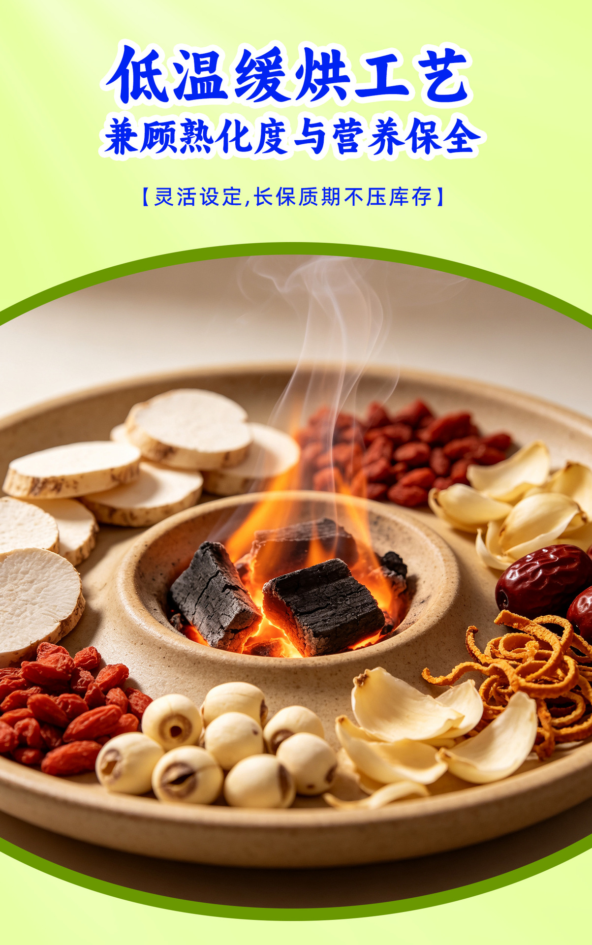Four Gods Herbal Soup Tea Gift Box Yam Lotus Lily Red Date Chenpi 180g 12 Portable Cups quality and texture