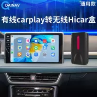 Magic Box Z1H проводной Carplay к беспроводной Huawei Hicar автомобиль Apple Investment Screen