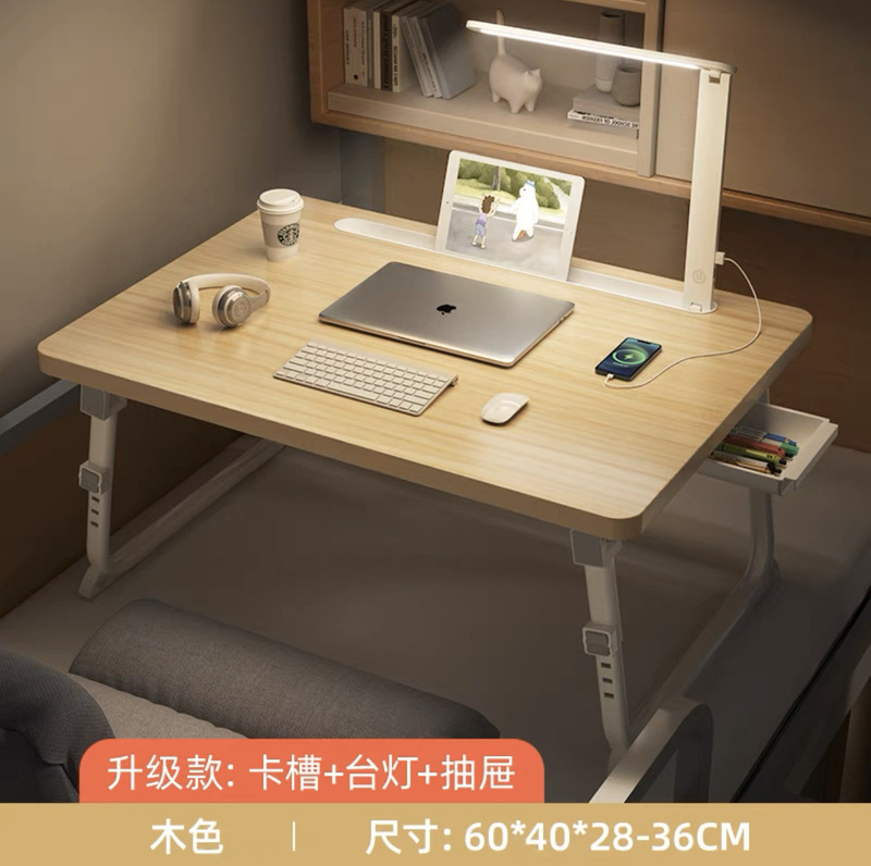辰一品は電気スタンドを持っています。|undefined
