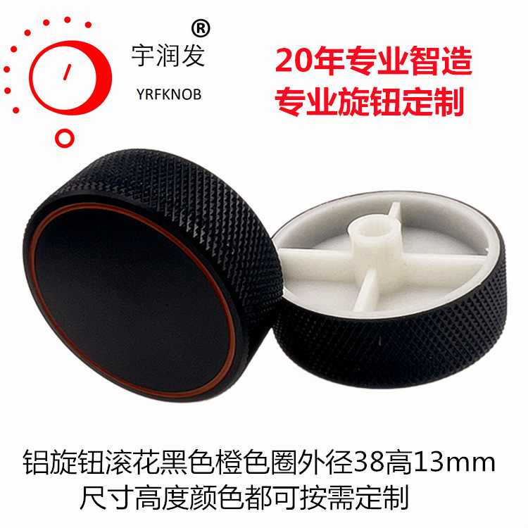 ��Ƶ��ť38*13о͹��3mm���û������칦���豸������λ����ť����