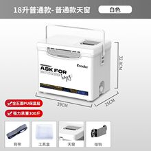 18升小钓箱5面pu聚氨酯发泡小钓箱野钓多功能台钓活鱼海钓保温箱