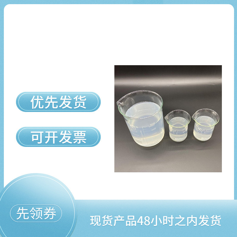 现货水性特氟龙 脱膜不粘涂层涂料 高硬度防腐 不粘涂料