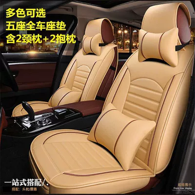 Modelə uyğun (Original) oturacaq örtükləri: seat cover bag
