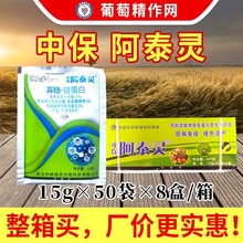 5%���������װ���������ˮ��������ũҩɱ�����б���̩��ũ��15g