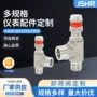 定制微量螺纹高压阀门