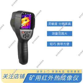 矿山施工设备;矿用提升设备;矿业输送设备