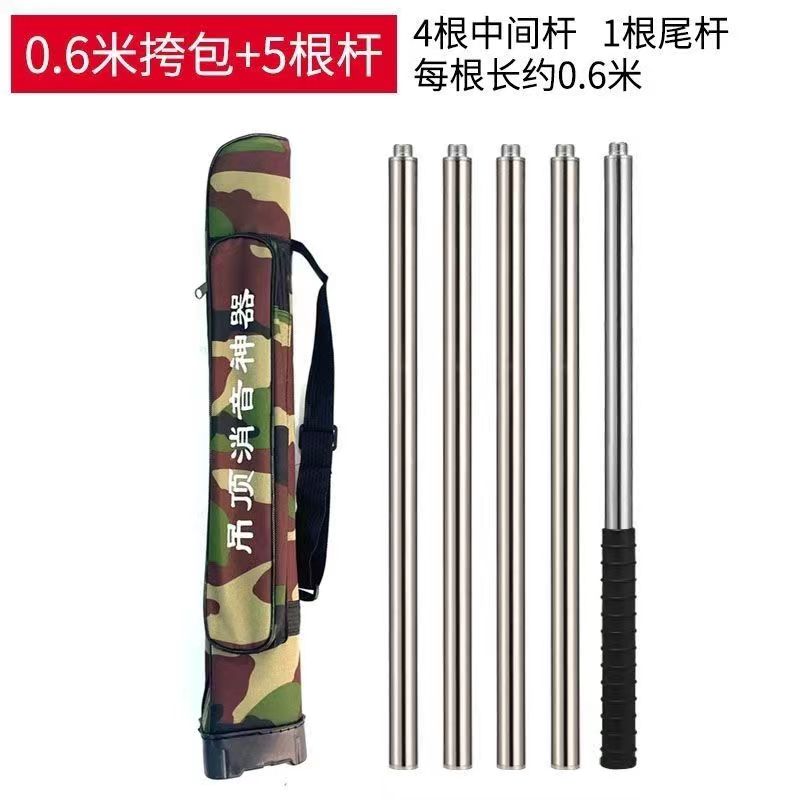 ✅yyo吊顶通用加长杆炮钉枪手推杆射钉枪工具箱连接杆帆布包