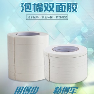 �S��ֱ�NPE��ճ�����z�� �p����ĭ�z ���d�p���z���Ӻ�ɼӹ�