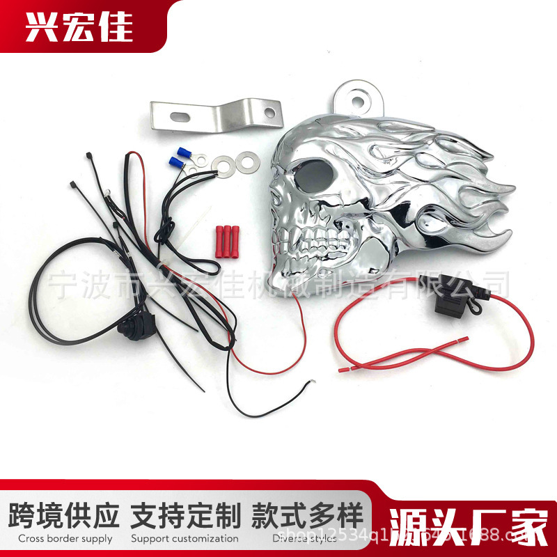 Suitable for 1992 and above Harley-Davidson motorcycle horn dust cover horn waterproof cover Suitable for 1992 and above Harley-Davidson motorcycle horn dust cover horn waterproof cover