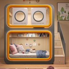 儿童高低子母床双层床上下同宽上下铺床城堡公主床太空舱上下床厂