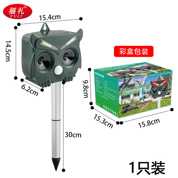 Cross-border wholesale outdoor solar three-in-one infrared flash light voice ultrasonic bird repellent animal repellent