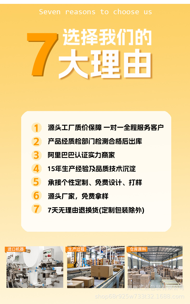 粽子礼盒-详情页_02.jpg