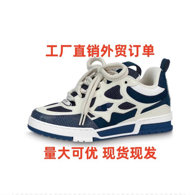 Cross-Border European Men's and Women's Loafers Height-Increasing Thick-Soled Dad Shoes Fashion Versatile Sneakers Couple's Sneakers