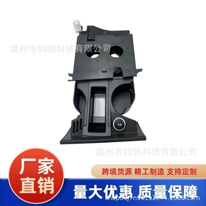 Suitable for 2003-2013 Volkswagen T5 Center Console Car Cup Holder Right-Hand Drive 7H285860171N