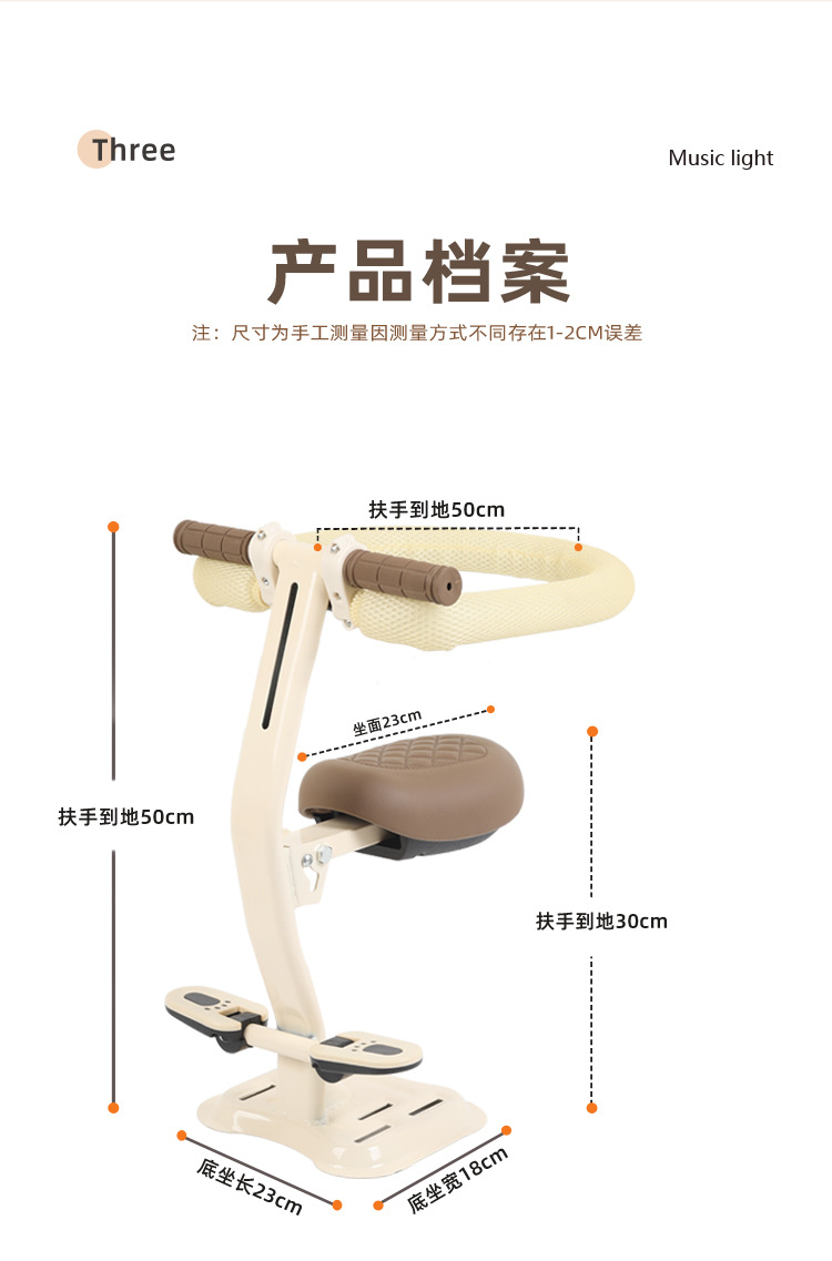 Electric Vehicle Child Seat Front-Mounted Baby Electric Scooter Safety Seat Foldable Thickened Seat Wholesale
