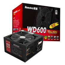 航嘉电源WD600/600w电脑台式机ATX电源游戏主机电源500P白牌认证