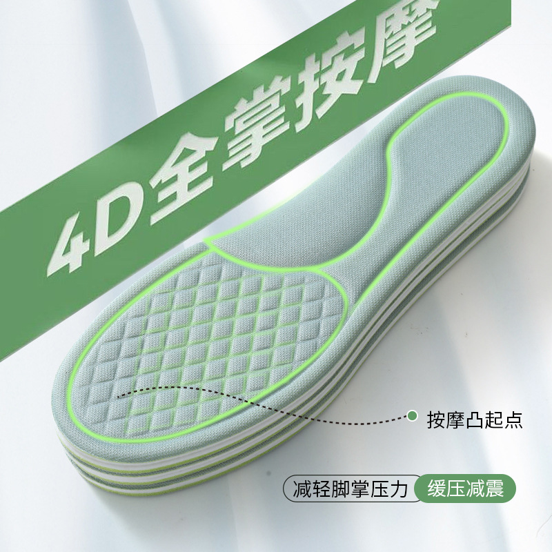 Plantilla deportiva de generación de cabello de velocidad para hombres, desodorante y absorbente de sudor, primavera y otoño, mujer pisando mierda, palomitas de maíz, suela suave, absorción de impactos, verano súper suave