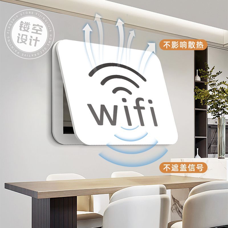 镂空电表箱装饰画wifi多媒体箱遮挡挂画配电箱网线盒免打孔壁画