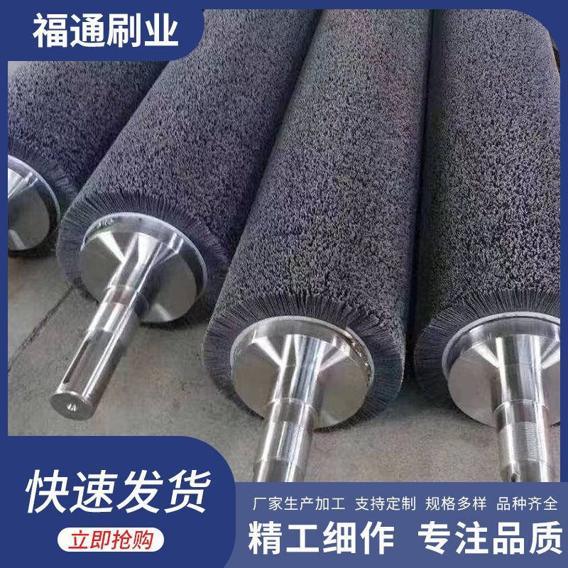 Production metal surface grinding polishing abrasive roller industrial abrasive wire brush roller cleaning polishing grinding brush roller