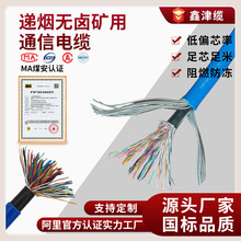 fouVͨ| WD-MHYAV/MHYV/MHYS32SҹúJC