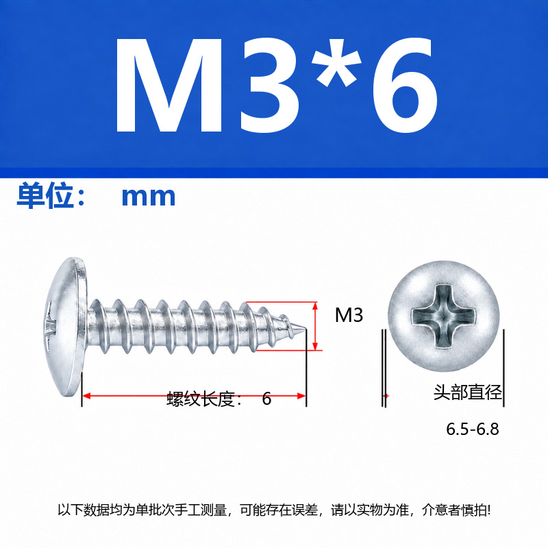 4.8 Grado de gran cabeza plana auto-tapping hierro rígido de carbono galvanizado verde y negro cabeza de hongo tornillo auto-tapping gran cabeza redonda auto-tapping cruz