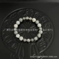 Map stone-eight beads