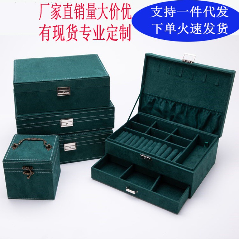 墨绿色单层首饰盒子耳钉耳环耳饰饰品收纳盒抽屉式双层首饰收纳盒