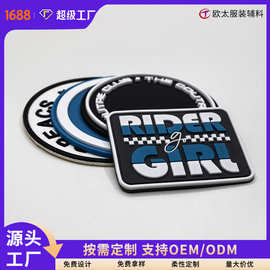 定制环保pvc辅料软胶标定做立体logo帽子滴塑胶章商标背后魔术贴
