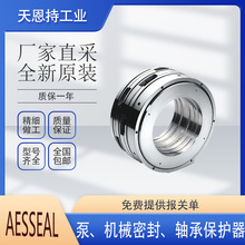 Ӣ��ԭ�S AESSEAL PCP CURC �Cе�ܷ� �� �|�����C ؛�ڶ�