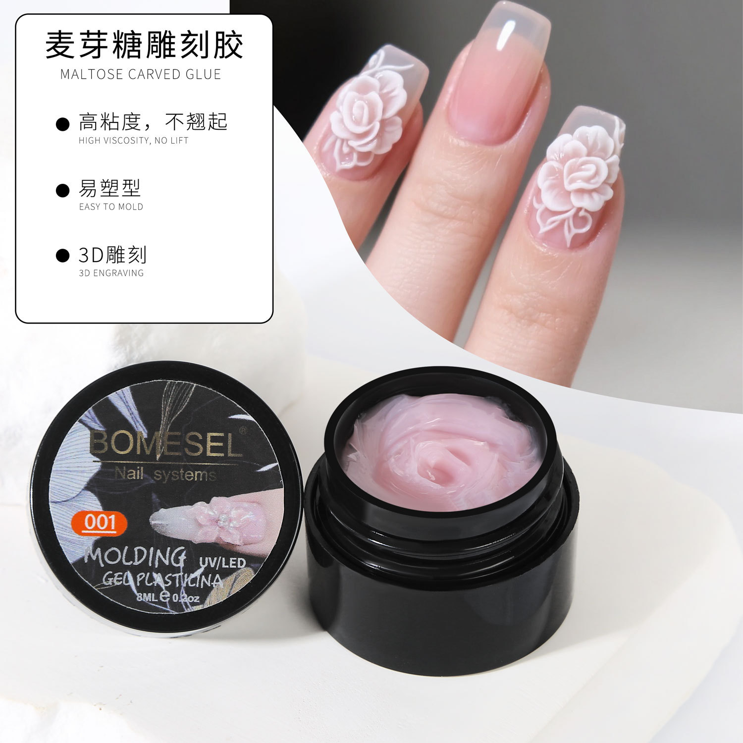 Gel funcional para decoración de uñas, gel sólido para esculpir, gel de pintura estéreo 3D, gel para modelar, gel de color para uñas, gel para amasar, directamente de fábrica.