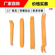 Car fire line battery line cross Jianglong battery clip cable crocodile clip pure copper wire emergency Universal